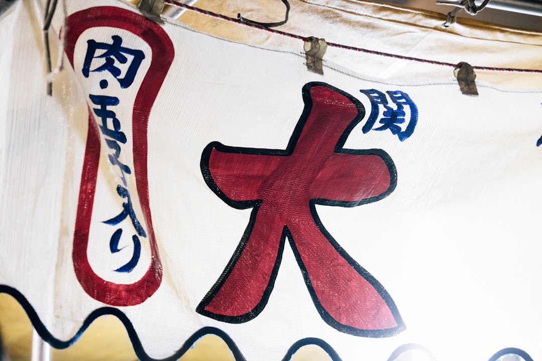découvrez l'art du japanese nap, une sieste courte et revitalisante inspirée des traditions japonaises pour améliorer votre énergie et votre concentration.